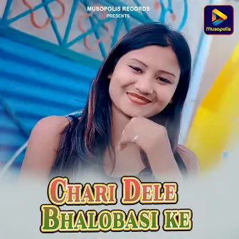 Chari Dele Bhalobasi ke by Unknown Artist