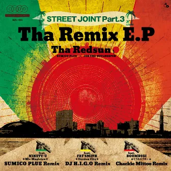 Tha Remix E.P by SUMICO PLUE