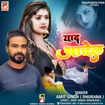 Amit Singh Dhurana Yaad Awlu (Bhojpuri) by 