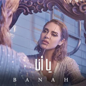 Ya Ana by Banah