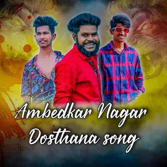 AMBEDKAR NAGAR DOSTANA 2021 SONG by Dj Linga