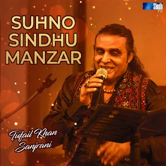 Suhno Sindhu Manzar by Tufail Khan Sanjrani