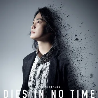 Dies in No Time by Jun Fukuyama