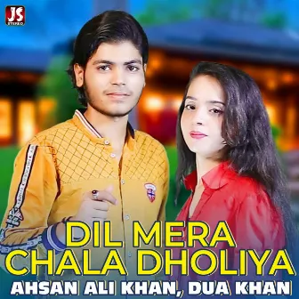 Dil Mera Chala Dholiya - Single by 