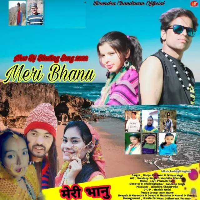 Meri Bhanu - GARHWALI SONG