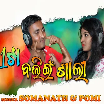 1 Ta Bolin Sali by Somanath