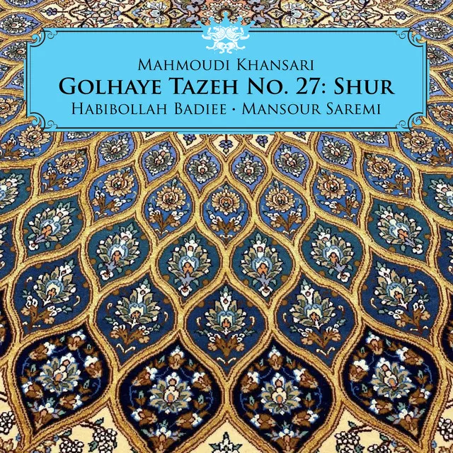 Golhaye Tazeh No. 27: Shur