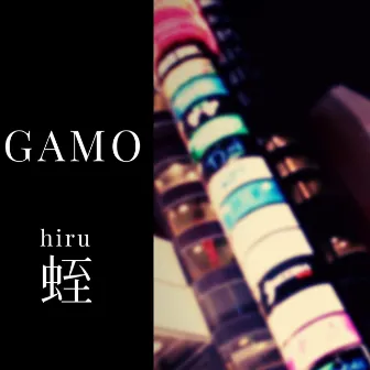 hiru by GAMO