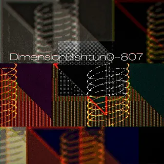 DimensionBishtun0-807 by Somnium Monkey