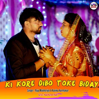 Ki Kore Dibo Toke Biday by Raja Mukherjee