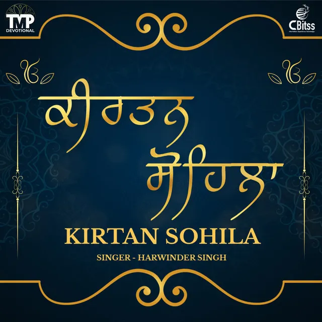 Kirtan Sohila