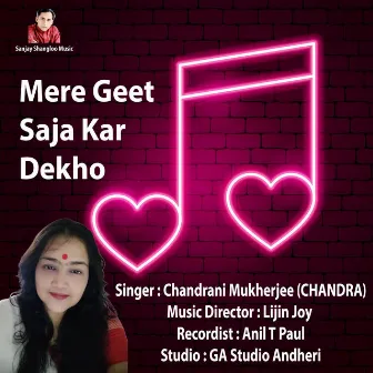 Mere Geet Saja Kar Dekho by Chandrani Mukherjee