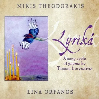 Τa Lyrika by Lina Orfanos