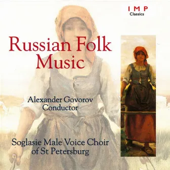 Russian Folk Music by Gavriil Popov