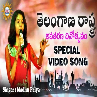 Swecha Swatantrame Telangana by Madhu Priya