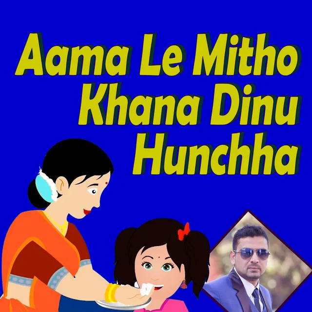 Aama Le Mitho Khana Dinu Hunchha