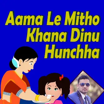 Aama Le Mitho Khana Dinu Hunchha by Uttam Poudel