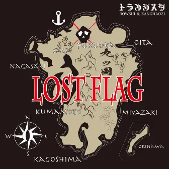 LOST FLAG by Transistor