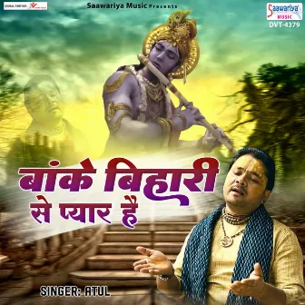 Banke Bihari Se Pyar Hai by Unknown Artist