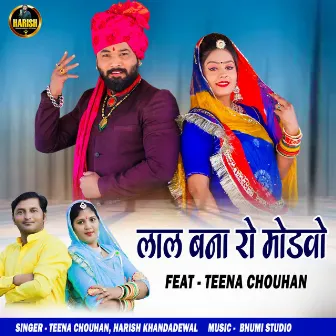 Lal Banna Ro Modvo (Feat. Teena Chouhan) by Harish Khandadewal