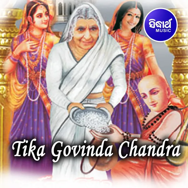 Tika Govinda Chandra 1