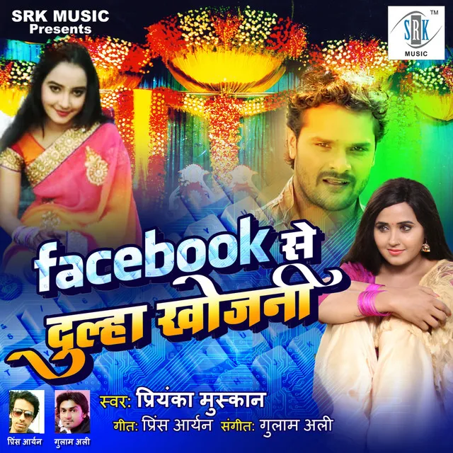 Facebook Se Dulha Khojni