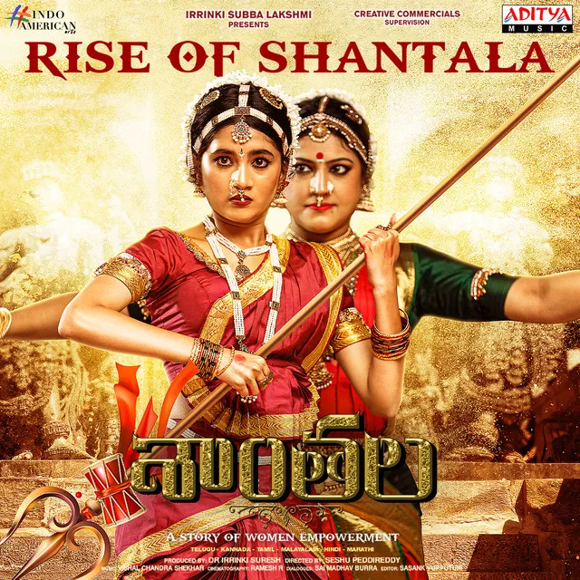 Rise of Shantala (From "Shantala")(Telugu)