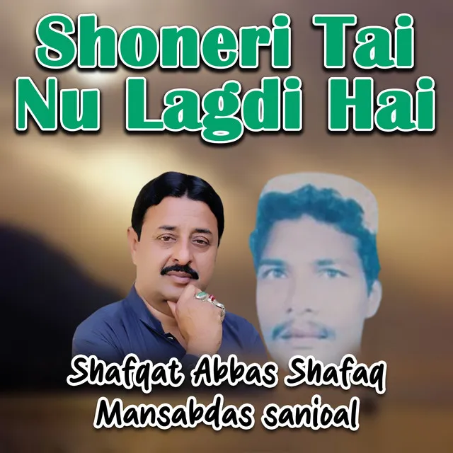 Shoneri Tai Nu Lagdi Hai