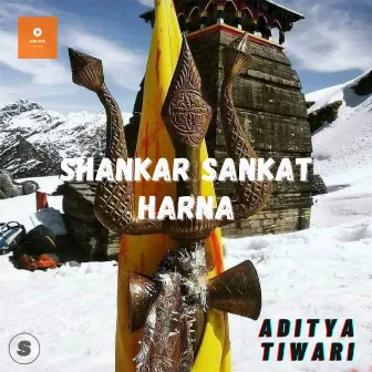 Shankar Sankat Harna by Aditya Tiwari