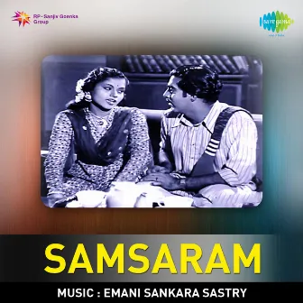 Samsaram (Original Motion Picture Soundtrack) by 