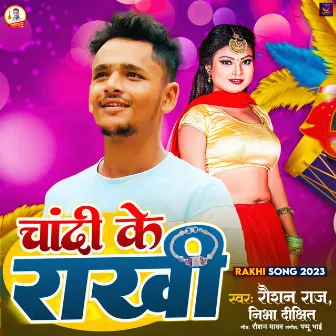 Chandi Ke Rakhi by Raushan Raj