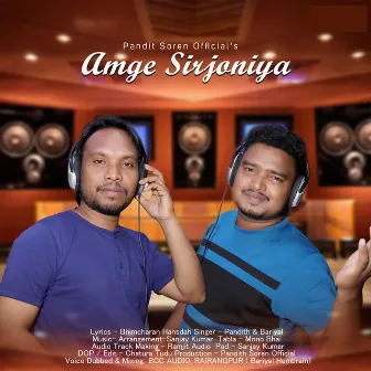 Amge Sirjoniya by Unknown Artist