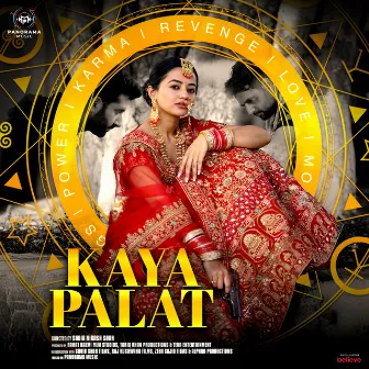 Kaya Palat (Original Motion Picture Soundtrack) by Vishal-Akash (Dhaneliya Brothers)