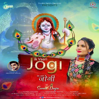 Ik Vaari Jogi by Sonali Dogra