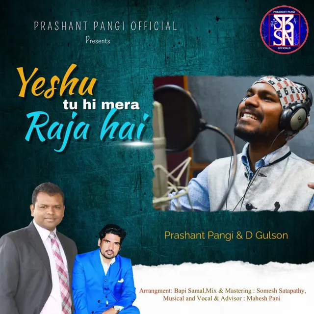 YESHU TU HI MERA RAJA HAI feat.D Gulson