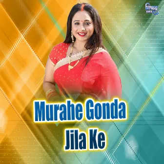 Murahe Gonda Jila Ke by Abishek