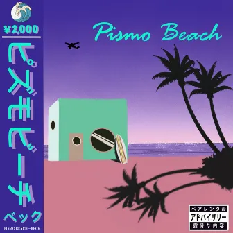 Pismo Beach by BECK