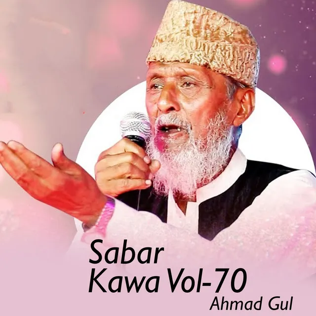 Sabar Kawa, Vol. 70