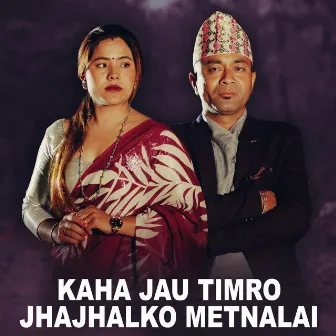 Kaha Jau Timro Jhajhalko Metnalai by Kopila Tamang Waiba