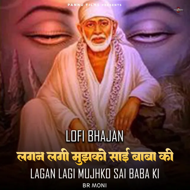 Lagan Lagi Mujhko Sai Baba Ki -Lofi Bhajan