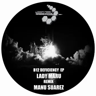 B12 Deficiency EP by Manu Suarez