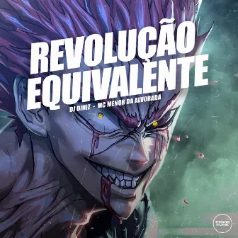 Revolução Equivalente by Unknown Artist