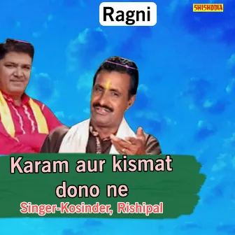 Karam Aur Kismat Dono Ne by Kosendra