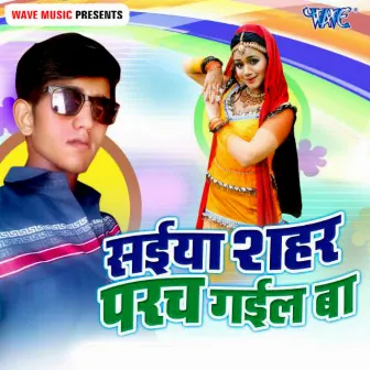 Saiya Sahar Parach Gail Ba by Akash Yadav