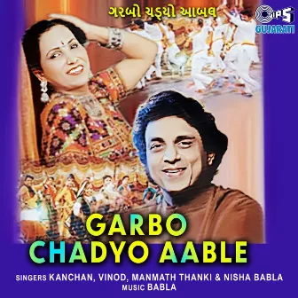 Garbo Chadyo Aable by Babla