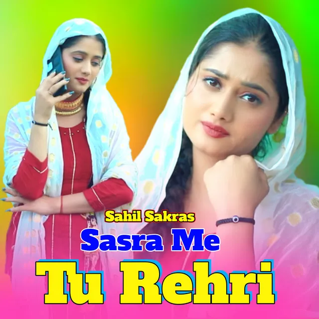 Sasra Me Tu Rehri