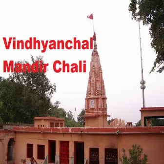 Vindhyanchal Mandir Chali by Kumar Vineet