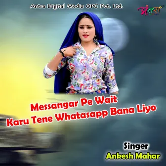 Messangar Pe Wait Karu Tene Whatasapp Bana Liyo by Ankesh Mahar