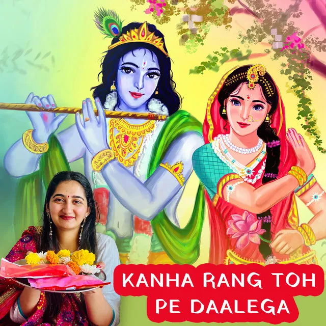 Kanha Rang Toh Pe Daalega