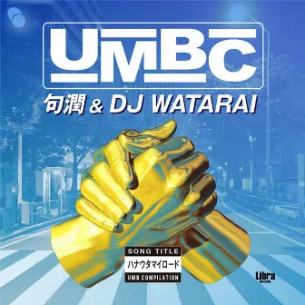 HANAUTA MY ROAD by DJ Watarai